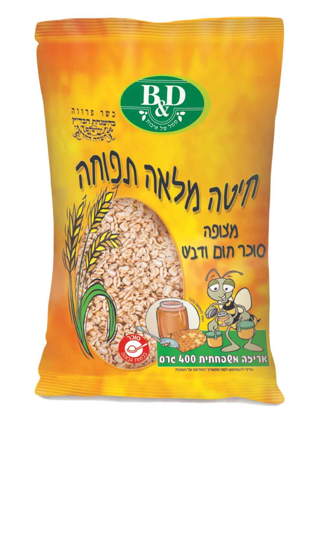 חיטה מלאה תפוחה מצופה סוכר חום ודבש