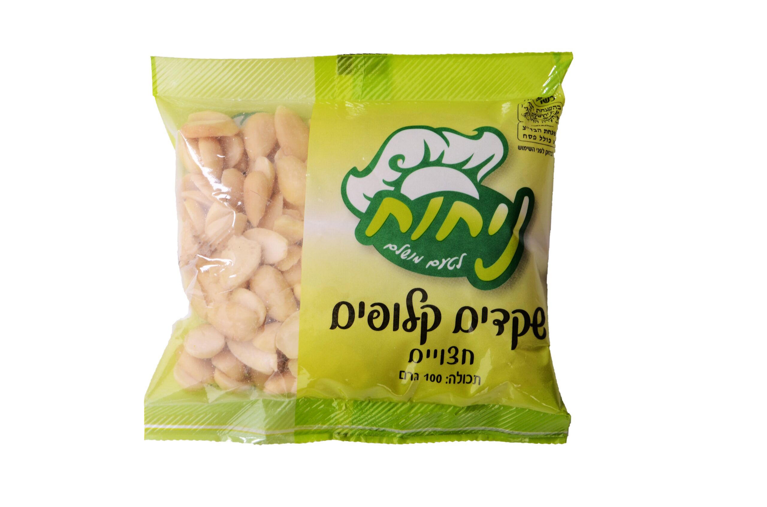 שקד מולבן חצוי